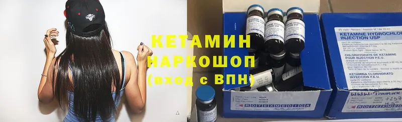 Кетамин ketamine  KRAKEN рабочий сайт  Заозёрск 