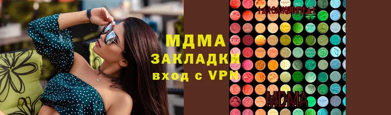 ОМГ ОМГ ССЫЛКА  Заозёрск  MDMA VHQ 